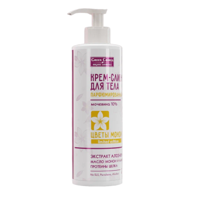Крем-сливки для тела с мочевиной 10% Цветы монои