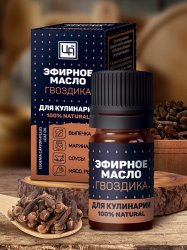 Эфирное  масло для кулинарии Гвоздика