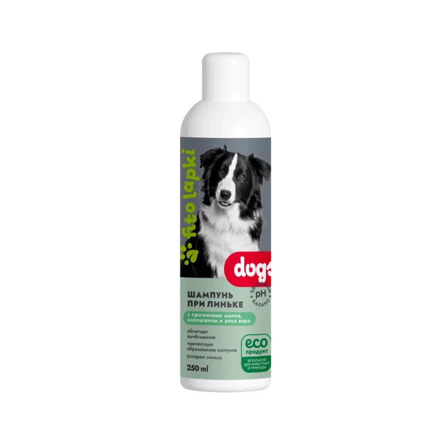 ШАМПУНЬ ДЛЯ СОБАК ВО ВРЕМЯ ЛИНЬКИ