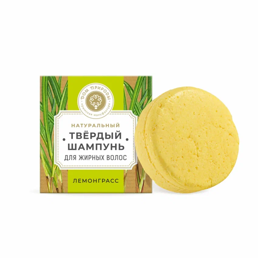 ТВЁРДЫЙ ШАМПУНЬ С ЛЕМОНГРАССОМ «ДЛЯ ЖИРНЫХ ВОЛОС»