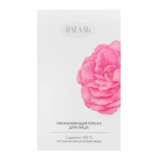 Маска для лица САШЕ Увлажняющая  ИДЕАЛЬ