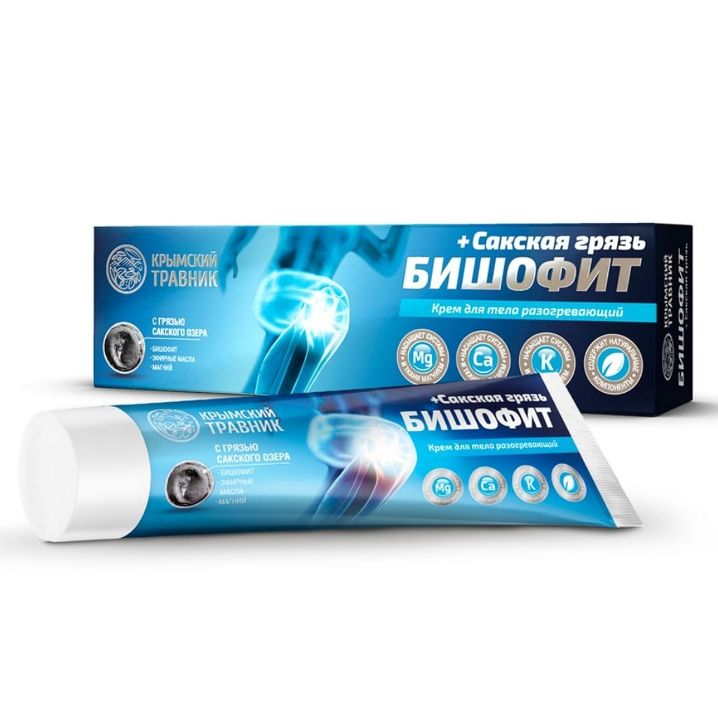 Крем для тела Бишофит + Сакская грязь
