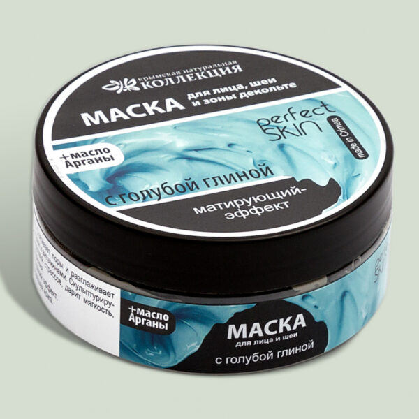 Глиняная маска для лица, шеи и зоны декольте Матирующий эффект Crimean SPA Collection c голубой глиной и маслом арганы