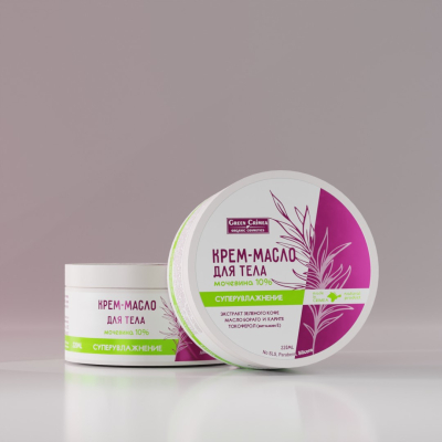Крем-масло для тела с мочевиной 10%. Суперувлажнение
