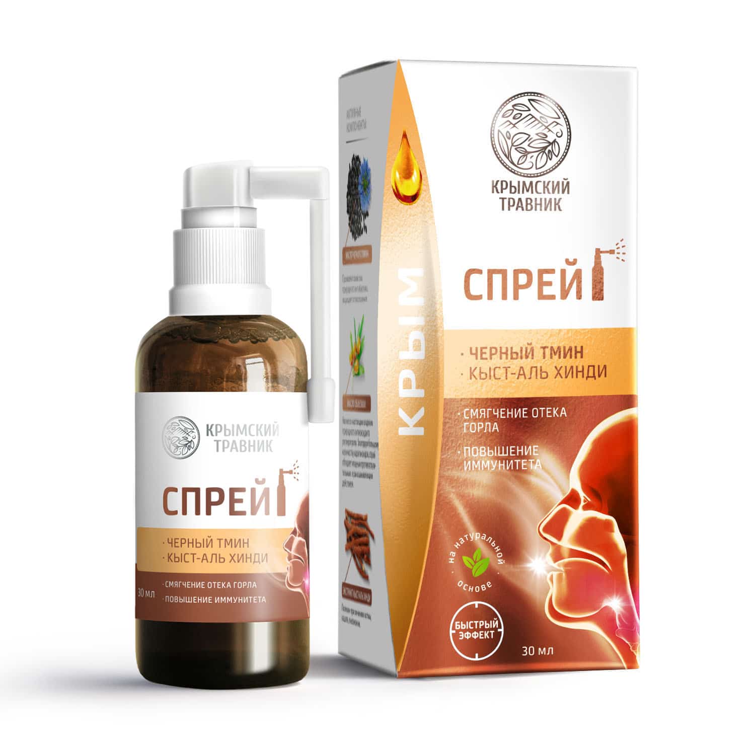 СПРЕЙ-БАЛЬЗАМ ДЛЯ ПОЛОСТИ РТА ЧЕРНЫЙ ТМИН, КЫСТ-АЛЬ ХИНДИ