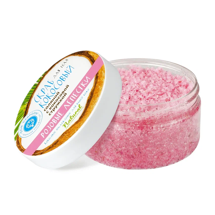СКРАБ КОКОСОВЫЙ «РОЗОВЫЕ ЛЕПЕСТКИ»