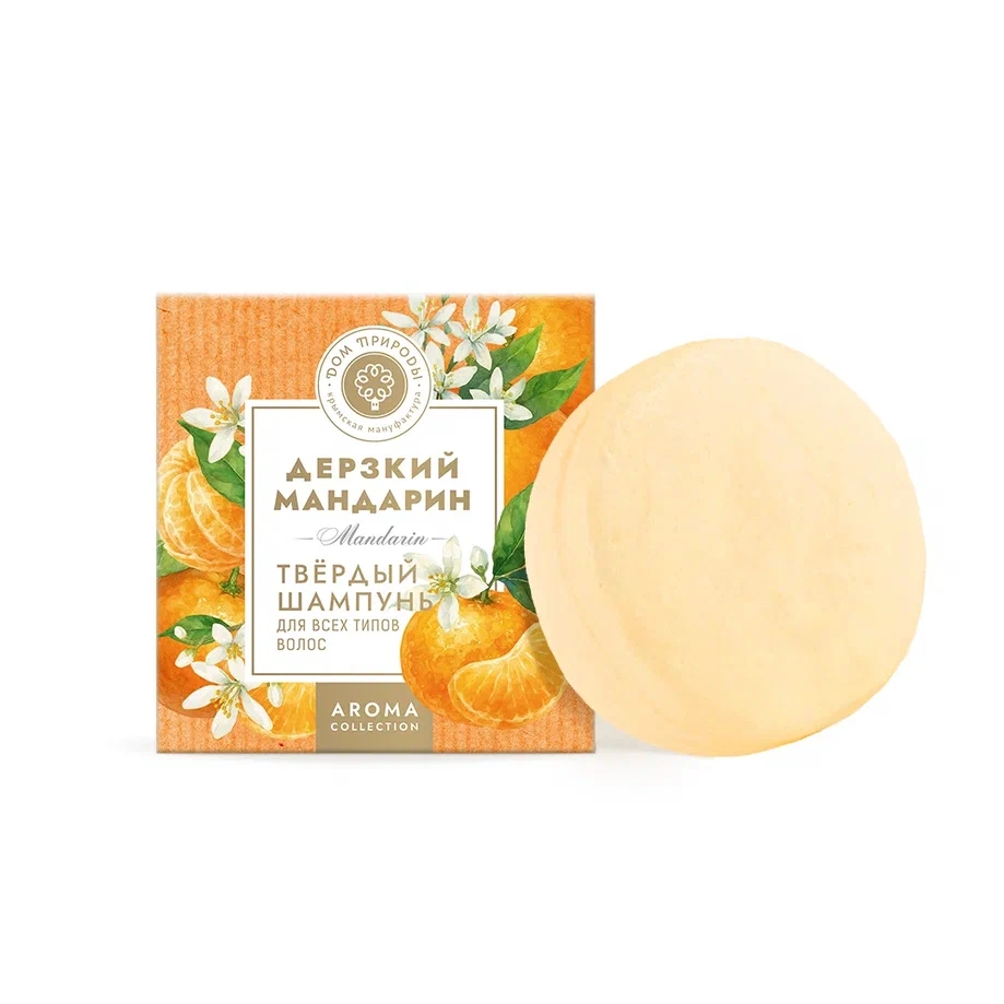 ТВЕРДЫЙ ШАМПУНЬ ДЛЯ ВОЛОС ДЕРЗКИЙ МАНДАРИН