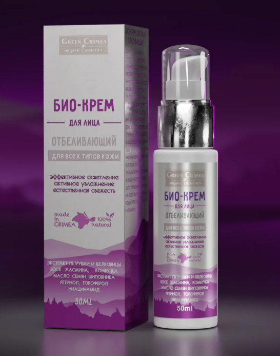 Био-крем Отбеливающий для всех типов кожи