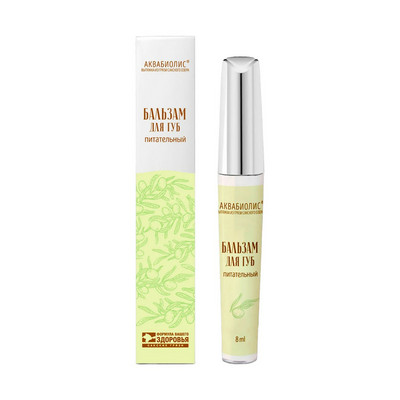 Бальзам для губ "Питательный" аквабиолис