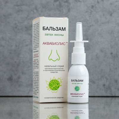 Бальзам-спрей для носа "Запах весны"