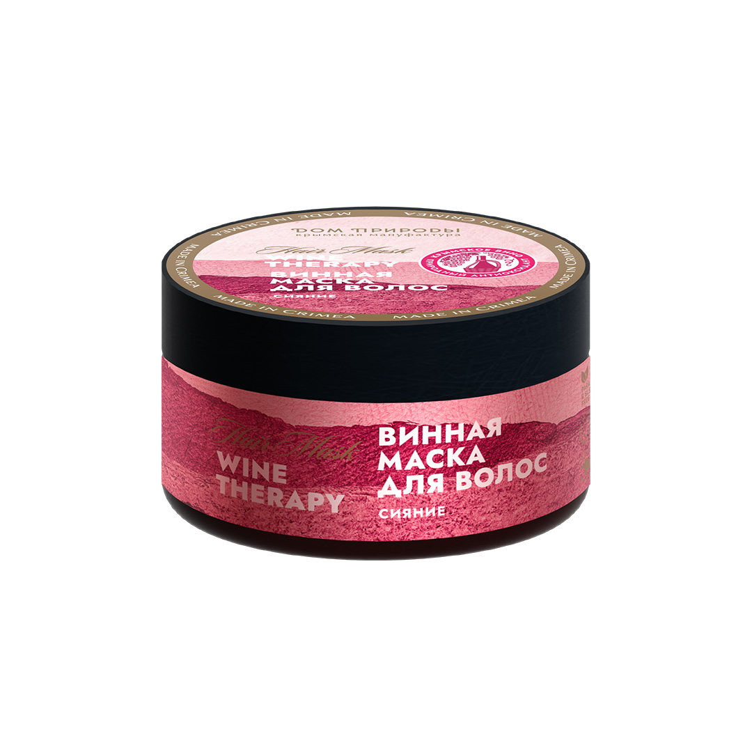 ВИННАЯ МАСКА ДЛЯ ВОЛОС WINE THERAPY СИЯНИЕ
