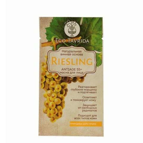 AntiAge 55+ маска для лица на  винной основе с гиалуроновой кислотой саше «Рислинг»Эко Таврида 