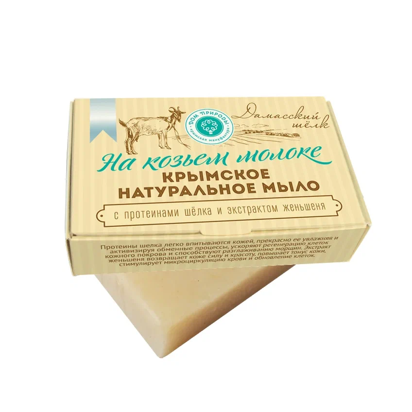 КРЫМСКОЕ НАТУРАЛЬНОЕ МЫЛО НА КОЗЬЕМ МОЛОКЕ «ДАМАССКИЙ ШЕЛК»