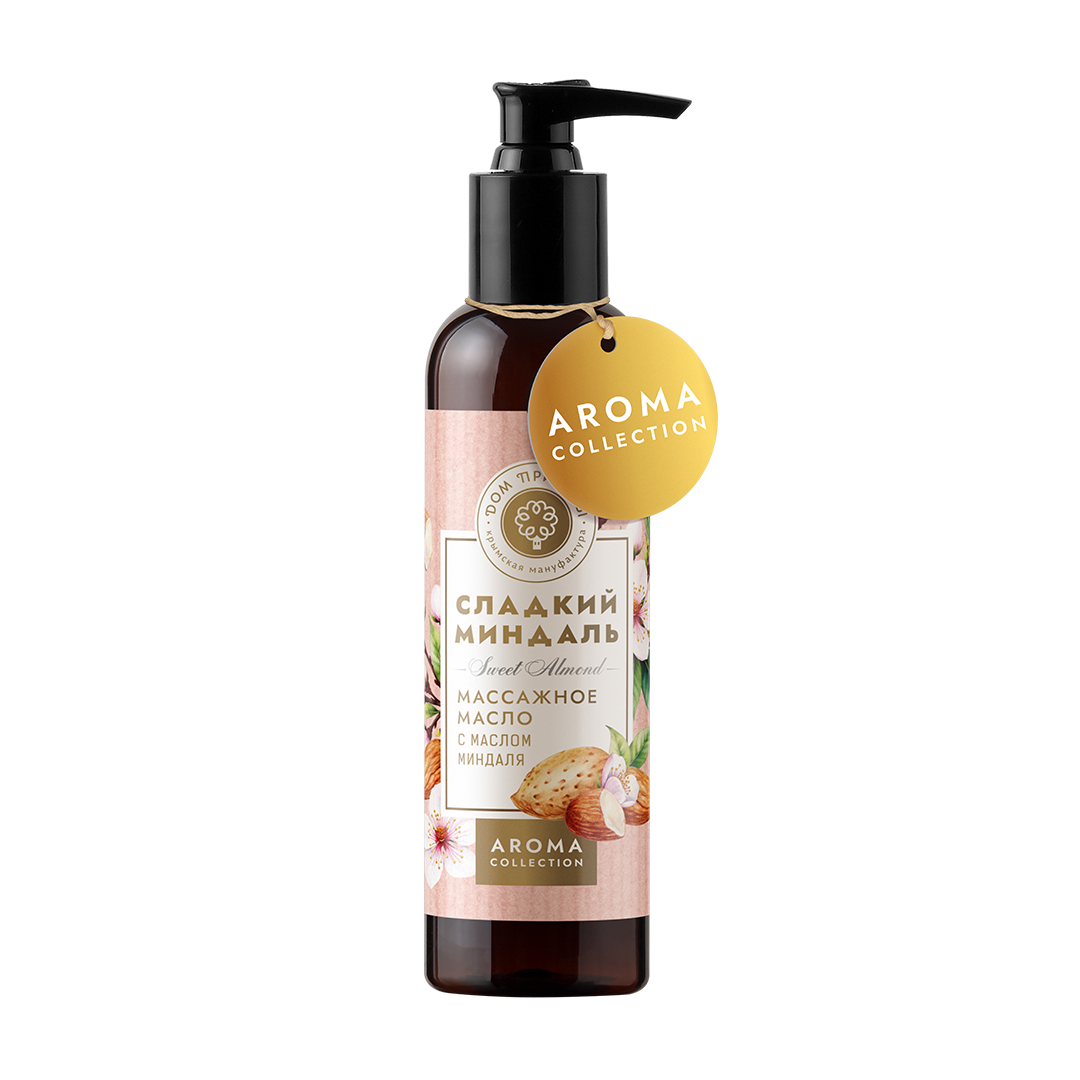 МАСЛО ДЛЯ МАССАЖА МИНДАЛЬНОЕ