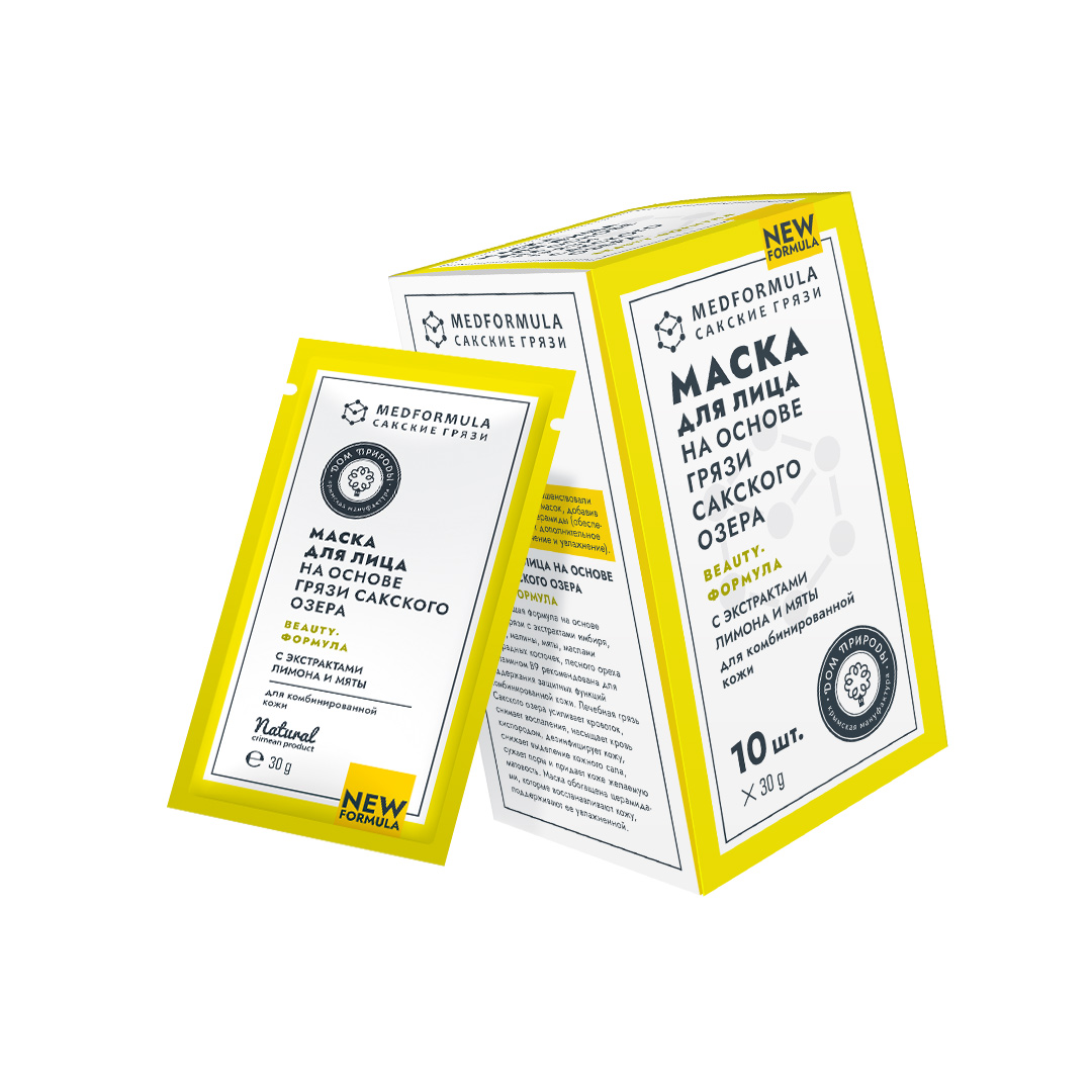 МАСКА ДЛЯ ЛИЦА НА ОСНОВЕ ГРЯЗИ САКСКОГО ОЗЕРА «BEAUTY-ФОРМУЛА» саше