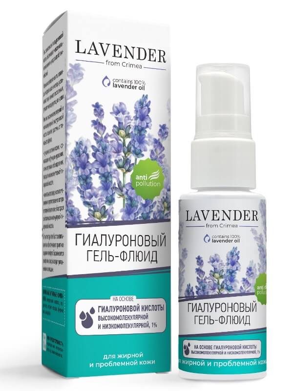 Гиалуроновый гель-флюид «Lavender» – Для жирной и проблемной кожи