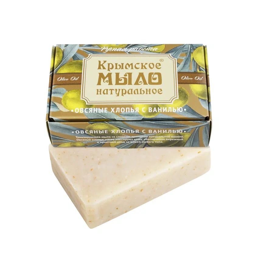 КРЫМСКОЕ НАТУРАЛЬНОЕ МЫЛО НА ОЛИВКОВОМ МАСЛЕ «ОВСЯНЫЕ ХЛОПЬЯ И ВАНИЛЬ»