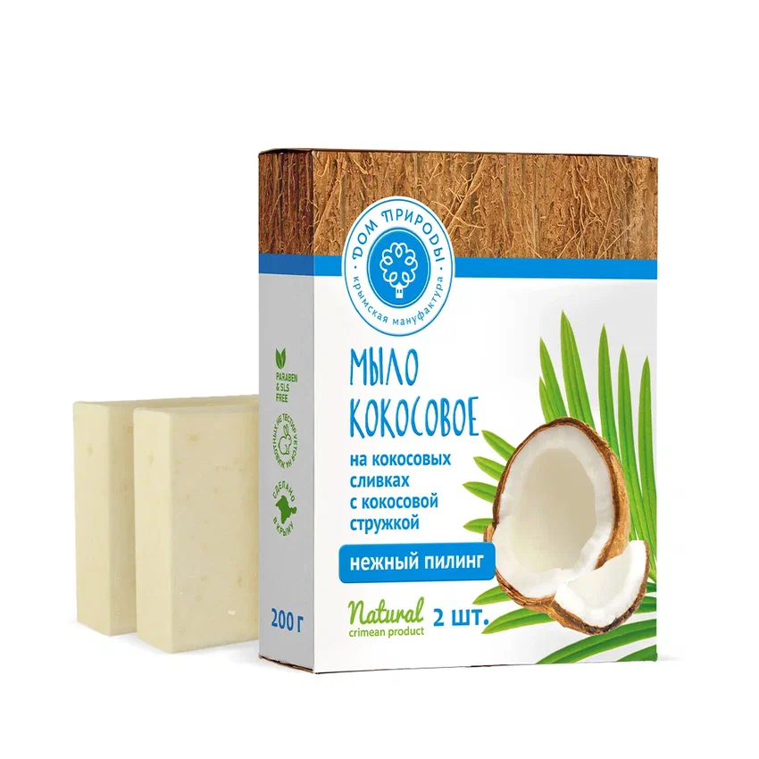 НАБОР МЫЛА НАТУРАЛЬНОГО НА КОКОСОВЫХ СЛИВКАХ