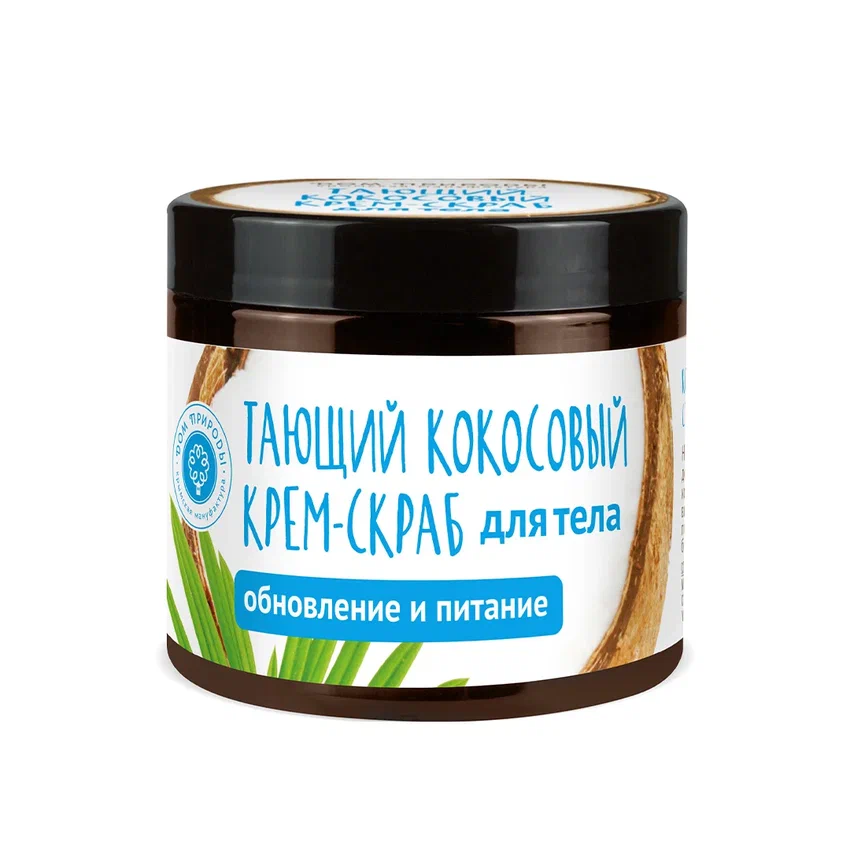 ТАЮЩИЙ КОКОСОВЫЙ КРЕМ-СКРАБ ДЛЯ ТЕЛА «ОБНОВЛЕНИЕ И ПИТАНИЕ»